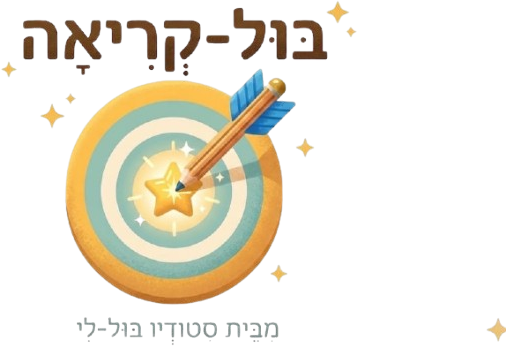 בול-קריאה לוגו